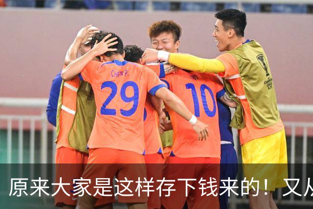 原来大家是这样存下钱来的！又从网友那学到存钱的好方法了！