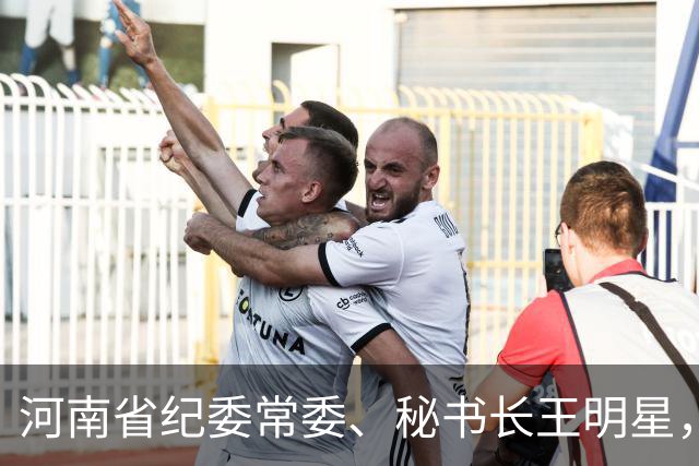 河南省纪委常委、秘书长王明星，拟履新！洛阳市涧西区委书记谢峰，拟任新职！