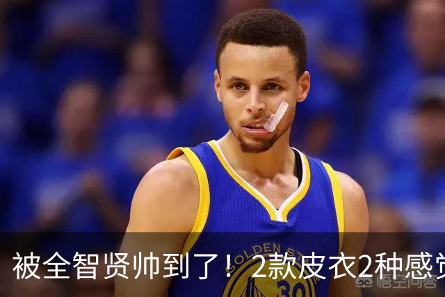 被全智贤帅到了！2款皮衣2种感觉！素颜配眼镜，梦回野蛮女友时期