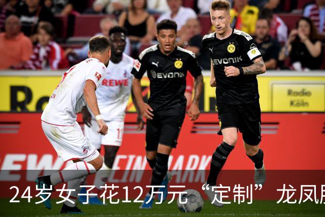 24岁女子花12万元“定制”龙凤胎，产检显示只有一个胎儿，给她安排手术的“健康咨询公司”：打掉，再试一次