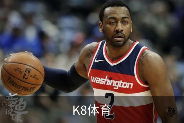 K8体育公司介绍